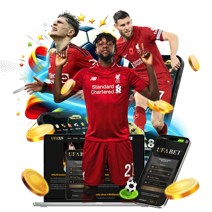 ระบบดี ตอบโจทย์ทุกการเดิมพัน