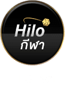 HILO กีฬา